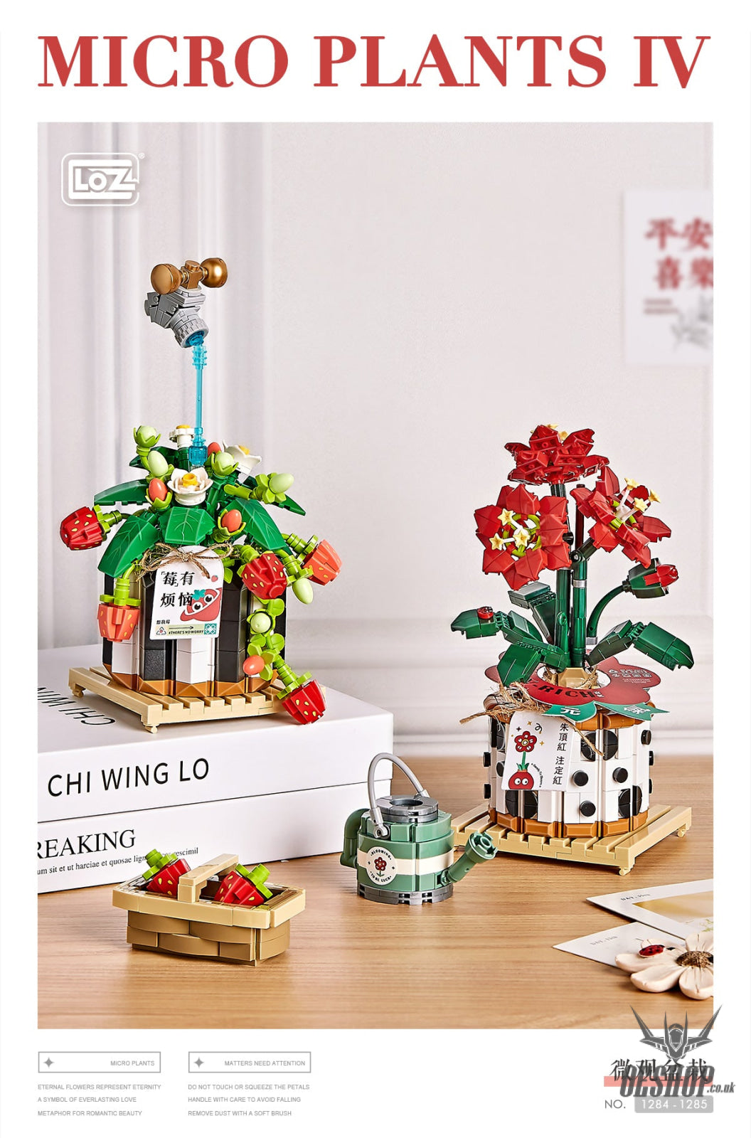 LOZ Mini Block 1284 Eternal flower Strawberry Plant - 686 Pcs Model Bricks Building Blocks Building Blocks