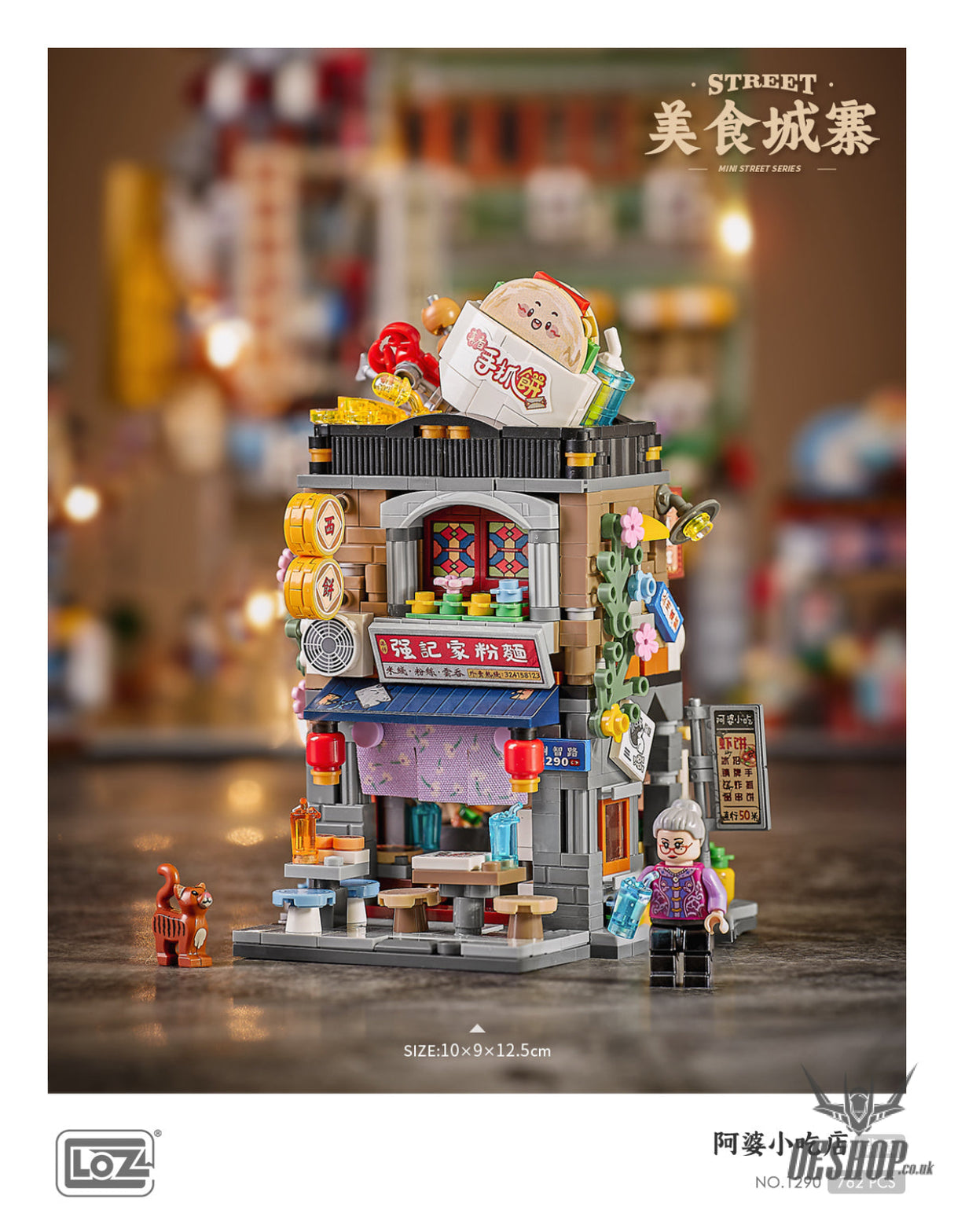 LOZ Mini Block 1290 Granny’s snack bar - 762 Pcs Model Bricks Building Blocks Building Blocks