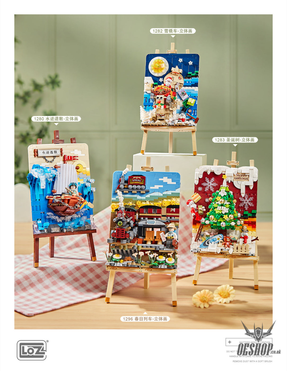 LOZ Mini Block 1296 Spring train - 758 Pcs Model Bricks Building Blocks Building Blocks