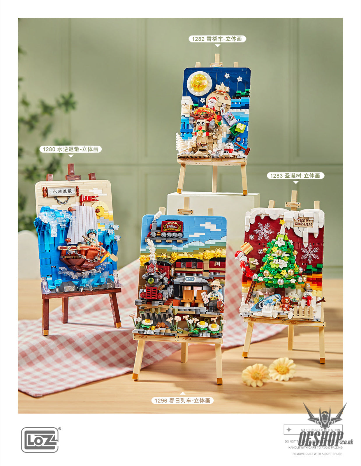 LOZ Mini Block 1296 Spring train - 758 Pcs Model Bricks Building Blocks Building Blocks