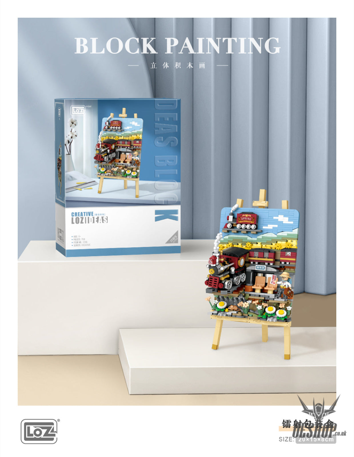 LOZ Mini Block 1296 Spring train - 758 Pcs Model Bricks Building Blocks Building Blocks