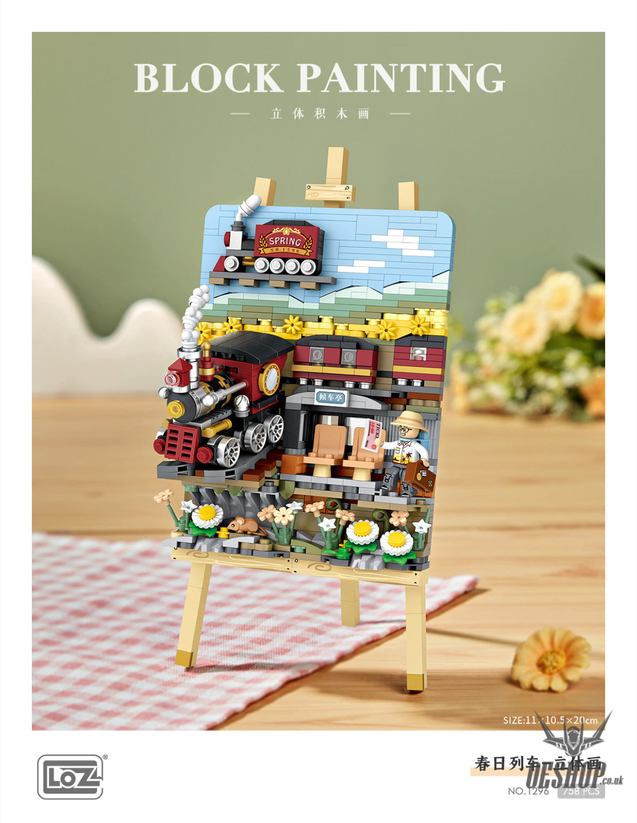 LOZ Mini Block 1296 Spring train - 758 Pcs Model Bricks Building Blocks Building Blocks