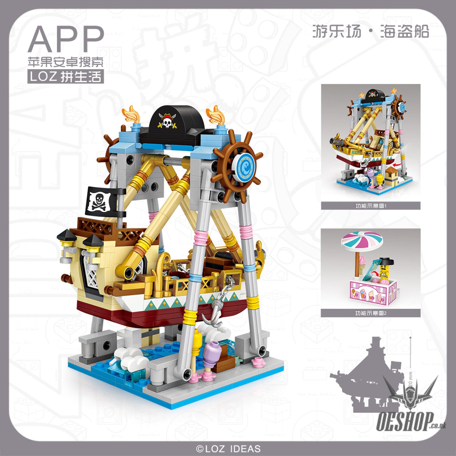 LOZ Mini Block 1717 Pirate ship - 541 Pcs Model Bricks Building Blocks Building Blocks