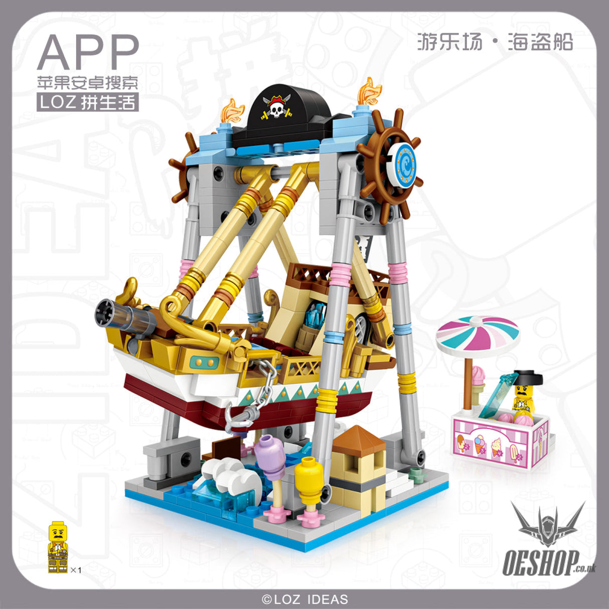 LOZ Mini Block 1717 Pirate ship - 541 Pcs Model Bricks Building Blocks Building Blocks