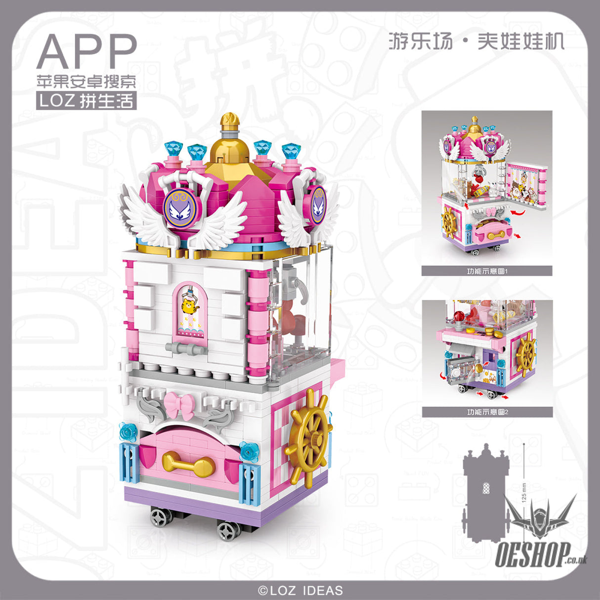 LOZ Mini Block 1721 Doll Catcher - 587 Pcs Model Bricks Building Blocks Building Blocks