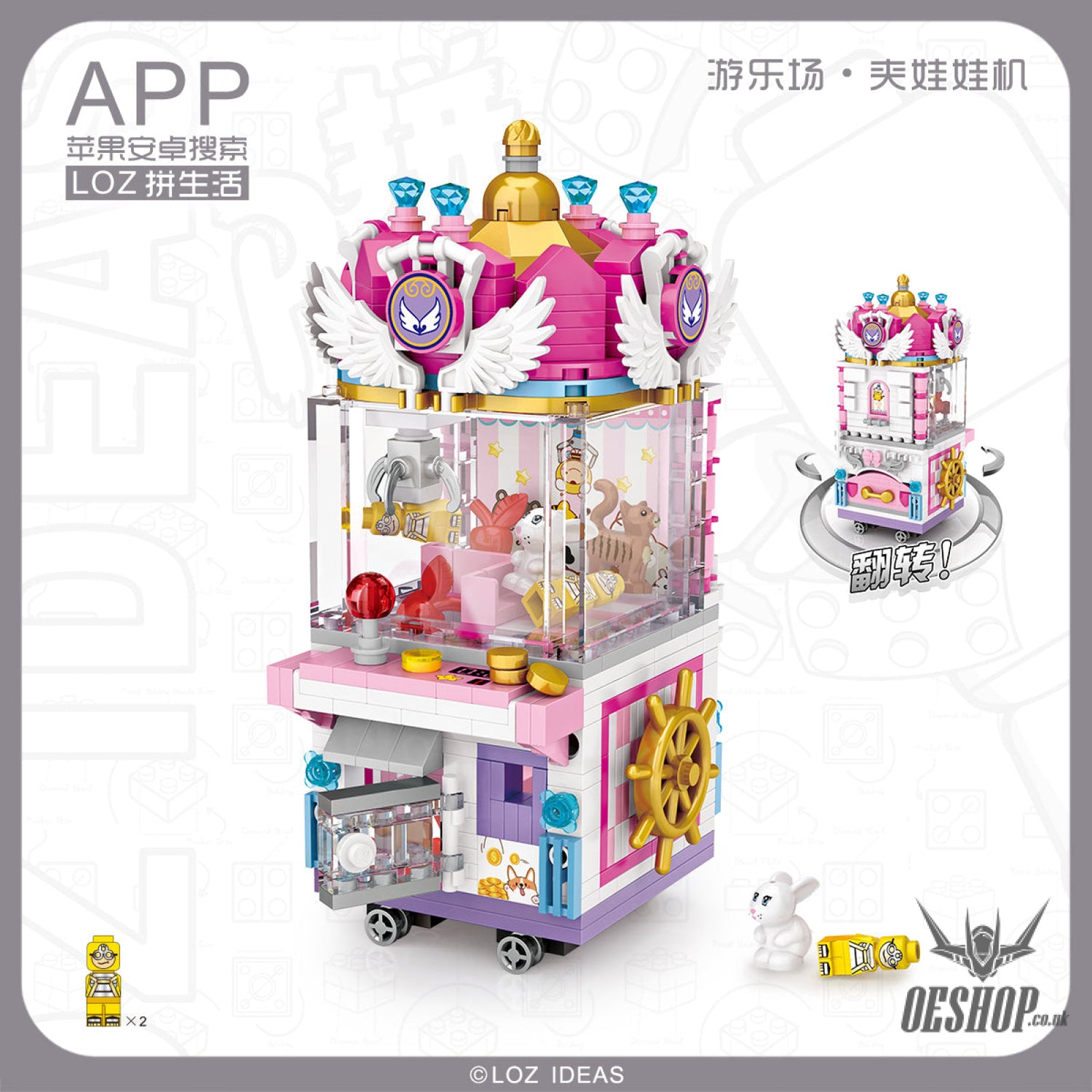 LOZ Mini Block 1721 Doll Catcher - 587 Pcs Model Bricks Building Blocks Building Blocks