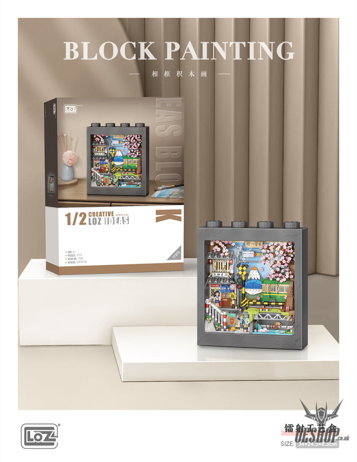 LOZ Mini Block 1907 Sakura Tram - 1,213 Pcs Model Bricks Building Blocks Building Blocks