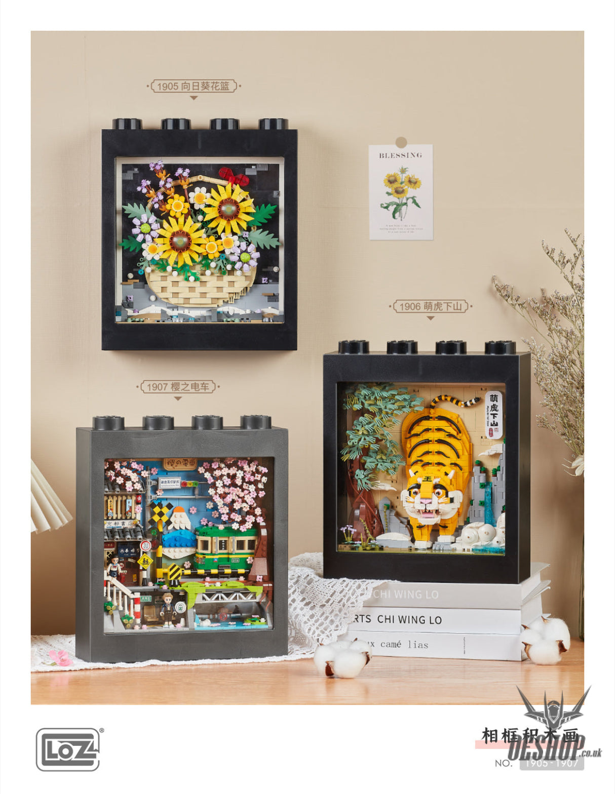 LOZ Mini Block 1907 Sakura Tram - 1,213 Pcs Model Bricks Building Blocks Building Blocks