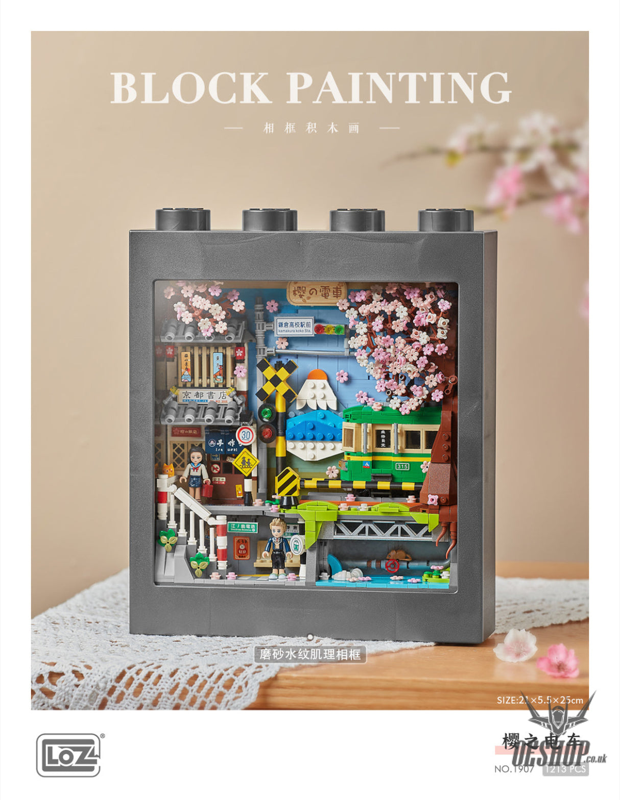 LOZ Mini Block 1907 Sakura Tram - 1,213 Pcs Model Bricks Building Blocks Building Blocks