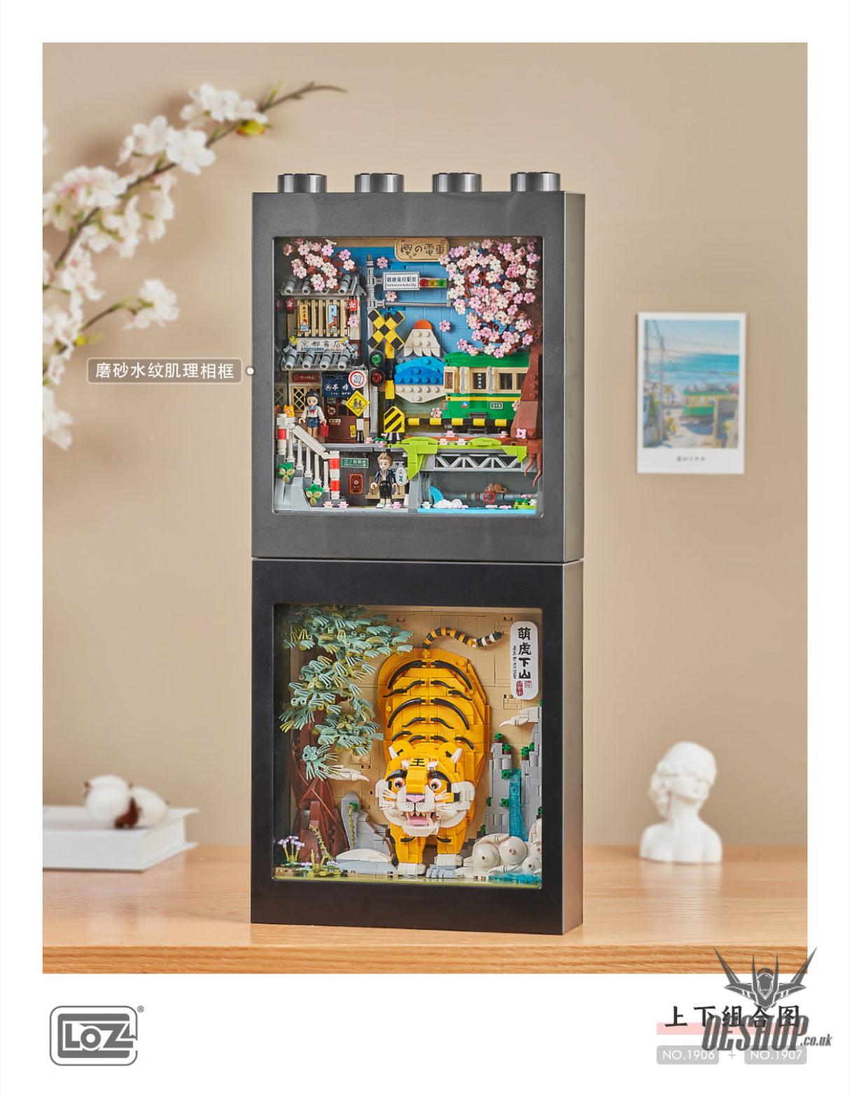 LOZ Mini Block 1907 Sakura Tram - 1,213 Pcs Model Bricks Building Blocks Building Blocks