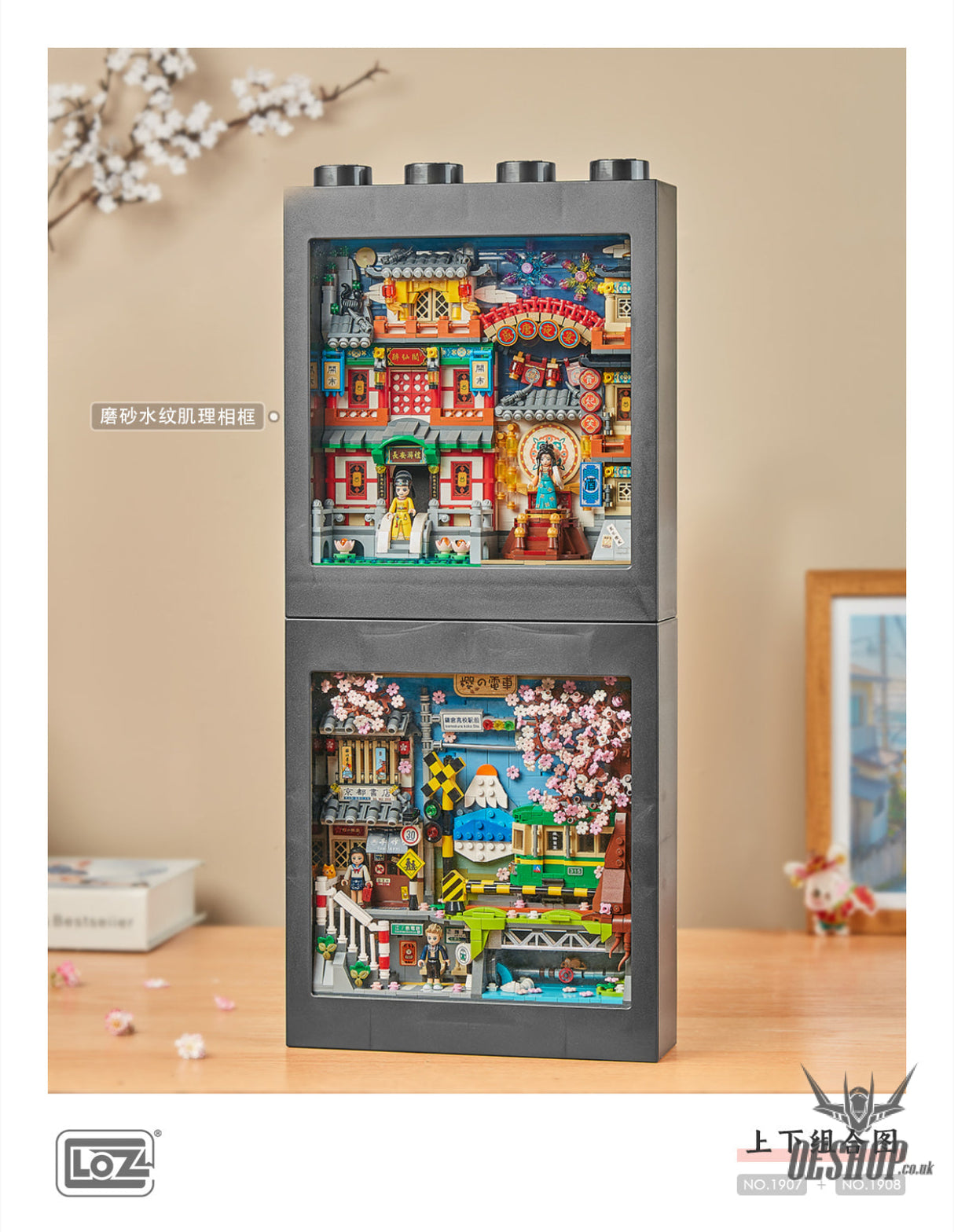 LOZ Mini Block 1908 Palace Banquet in Tang Dynasty - 1,222 Pcs Model Bricks Building Blocks Building Blocks