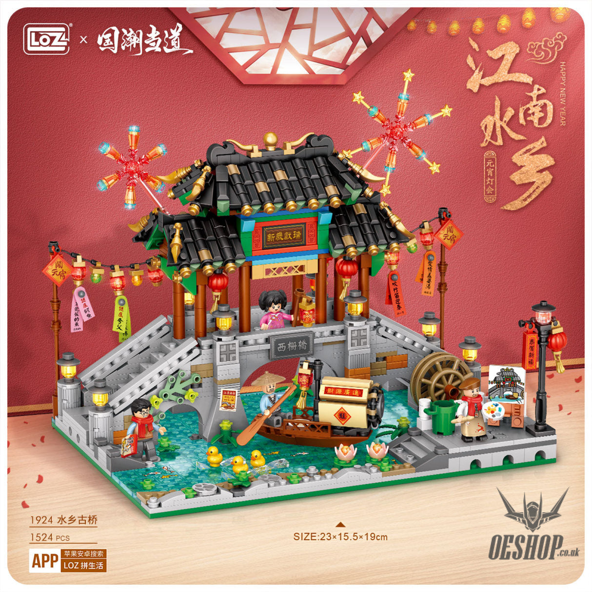 LOZ Mini Block 1924 Ancient Bridge - 1,524 Pcs Model Bricks Building Blocks Building Blocks