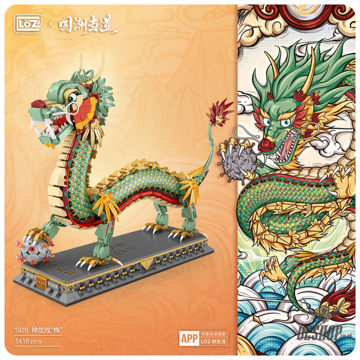 LOZ Mini Block 1928 Dragon - 1,416 Pcs Model Bricks Building Blocks Building Blocks