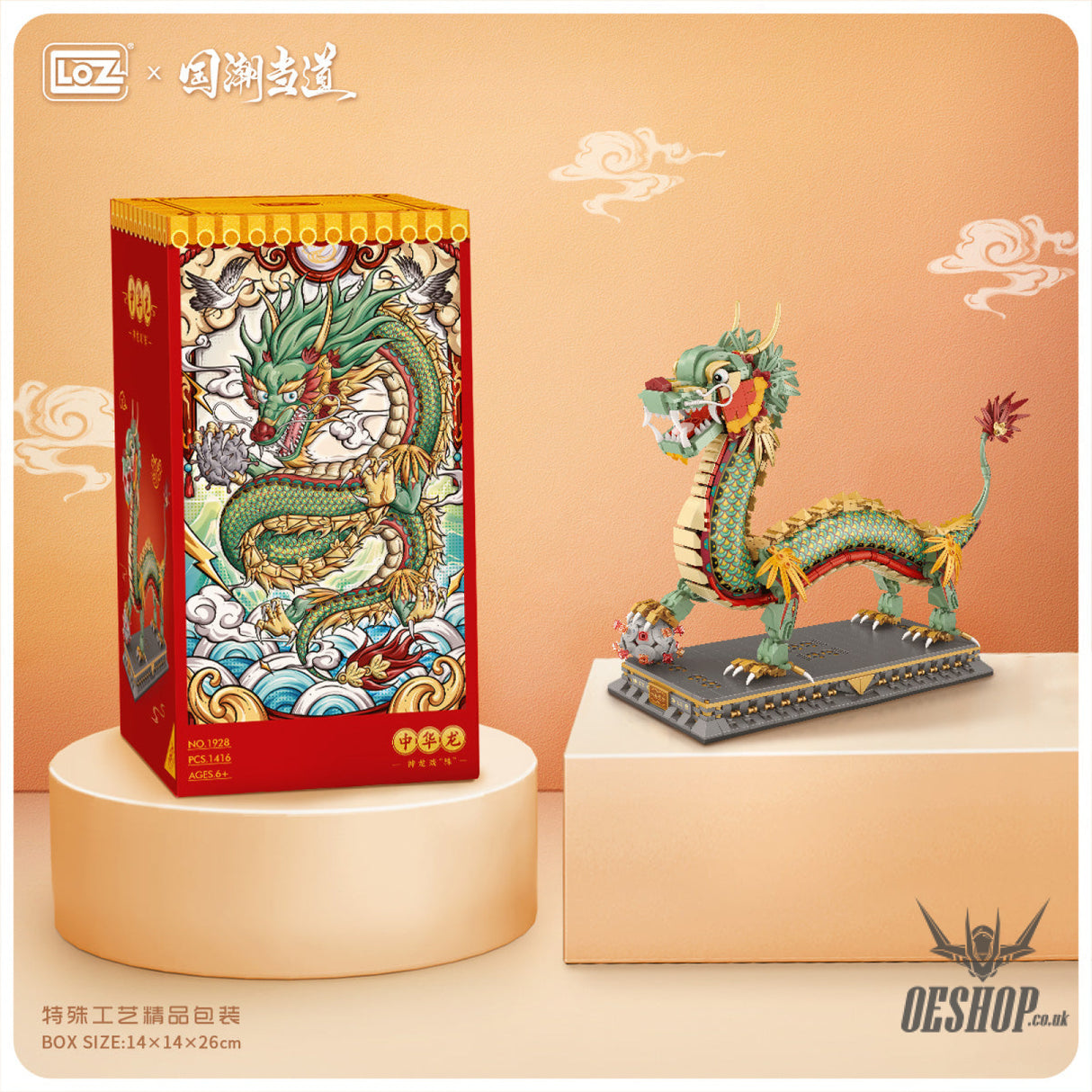 LOZ Mini Block 1928 Dragon - 1,416 Pcs Model Bricks Building Blocks Building Blocks