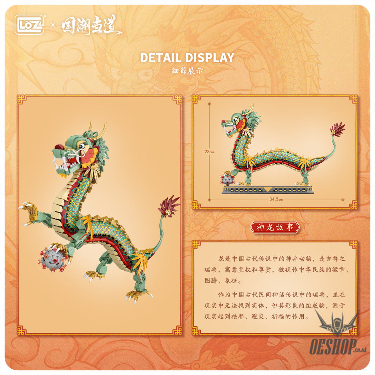 LOZ Mini Block 1928 Dragon - 1,416 Pcs Model Bricks Building Blocks Building Blocks