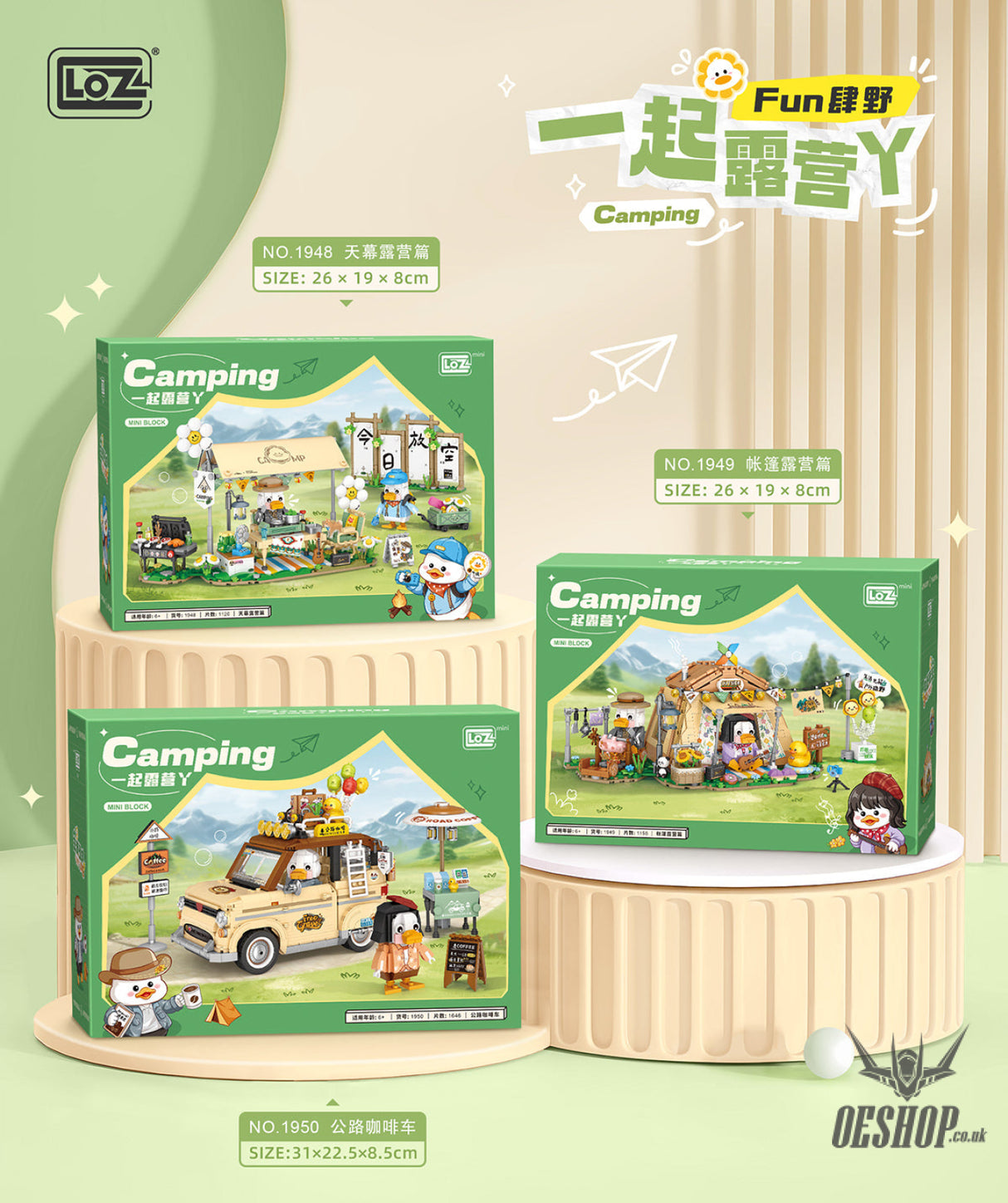 LOZ Mini Block 1950 Road Coffee Truck - 1,646 Pcs Model Bricks Building Blocks Building Blocks