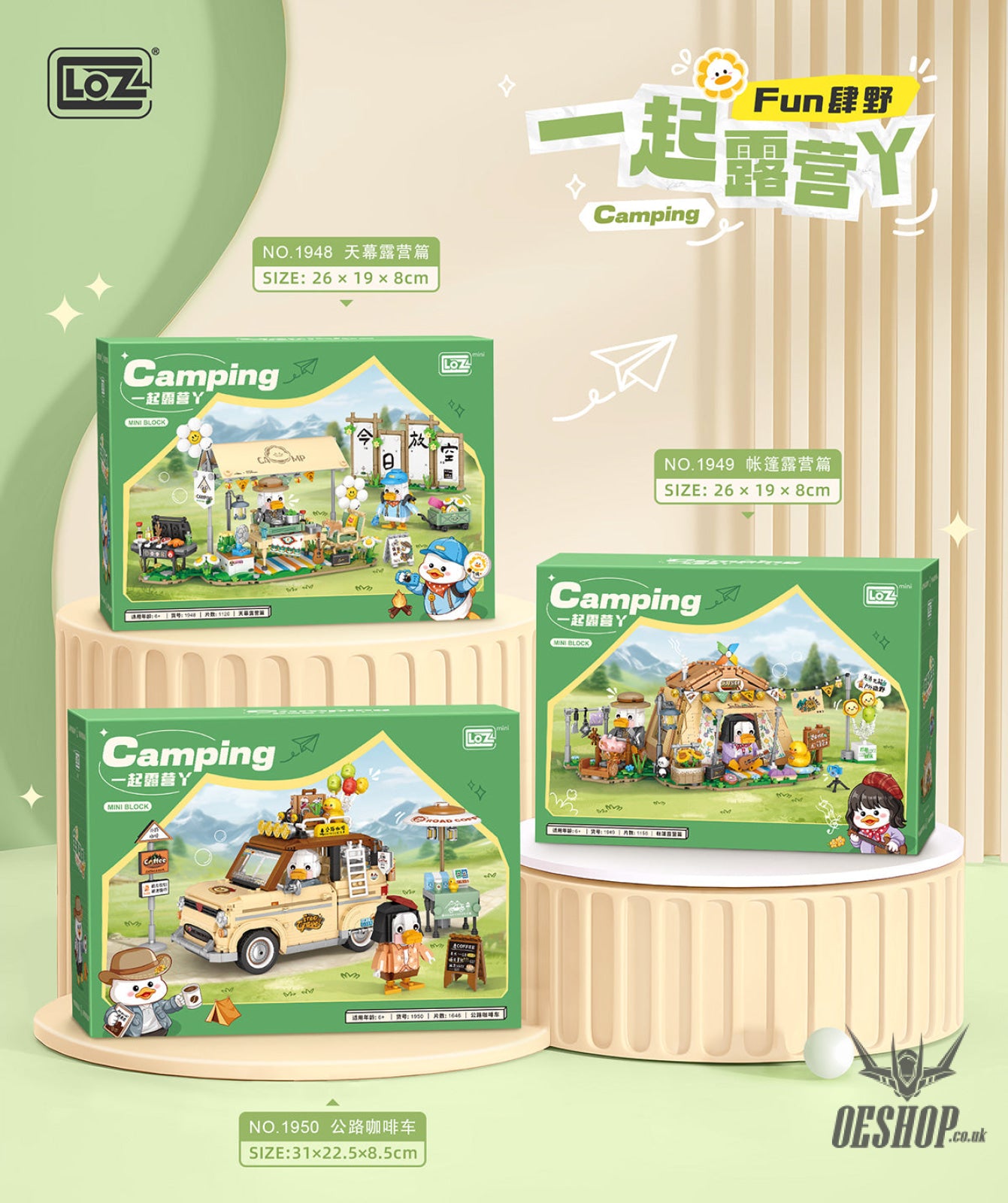 LOZ Mini Block 1950 Road Coffee Truck - 1,646 Pcs Model Bricks Building Blocks Building Blocks