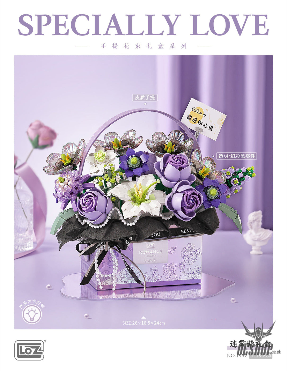 LOZ Mini Block 1952 Flower Gift Box(with button cell) - 1179 Pcs Model Bricks Building Blocks Building Blocks