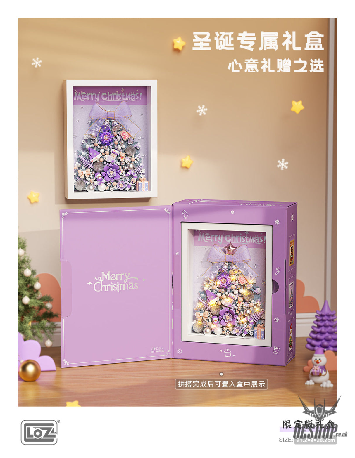 LOZ Mini Block 1963 Christmas Tree Photo Frame (with Strip light not included battery) - 584 Pcs Model Bricks Building