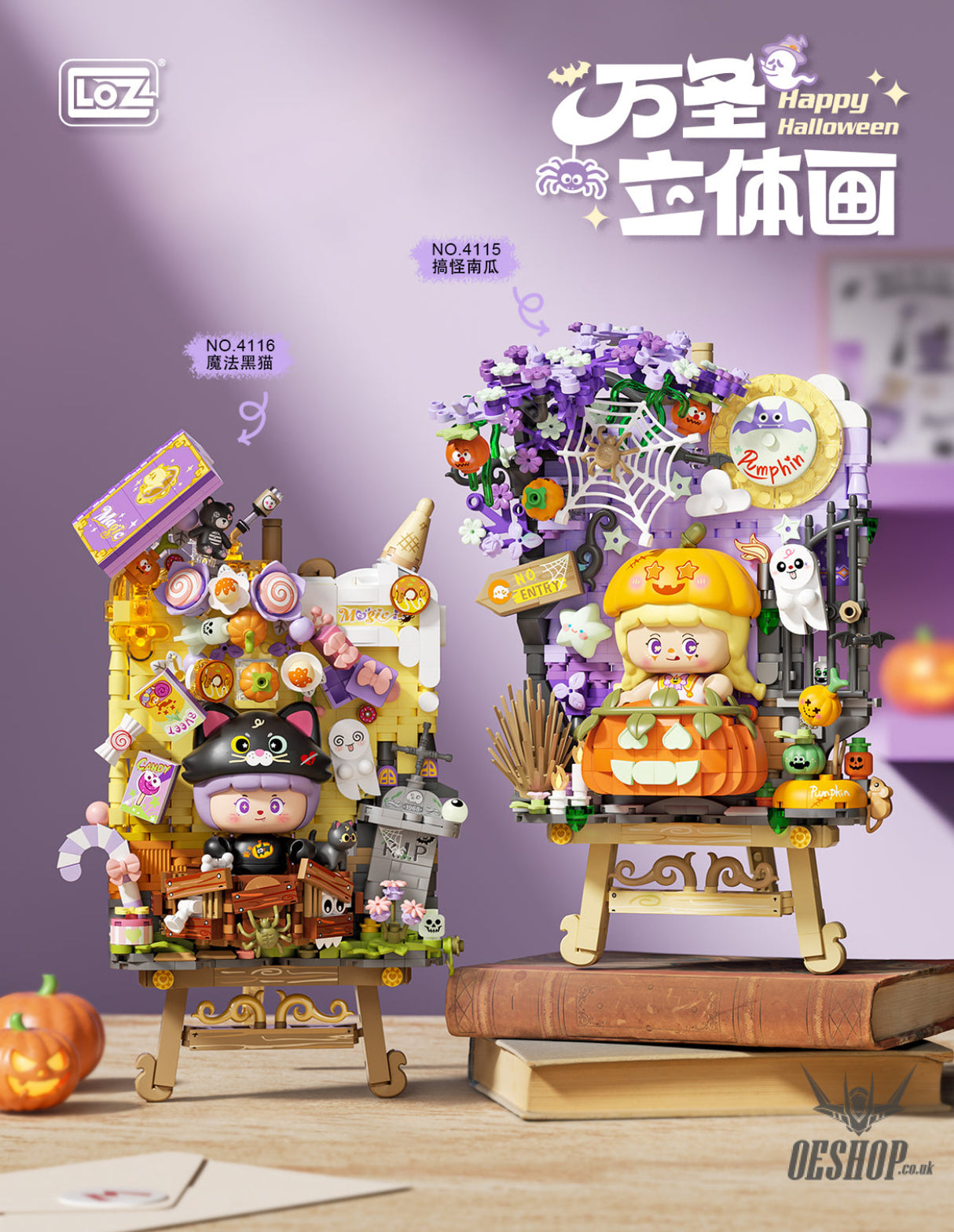 LOZ Mini Block 4115 Funny pumpkin (with button cell LED Light) - 621 Pcs Model Bricks Building Blocks Building Blocks
