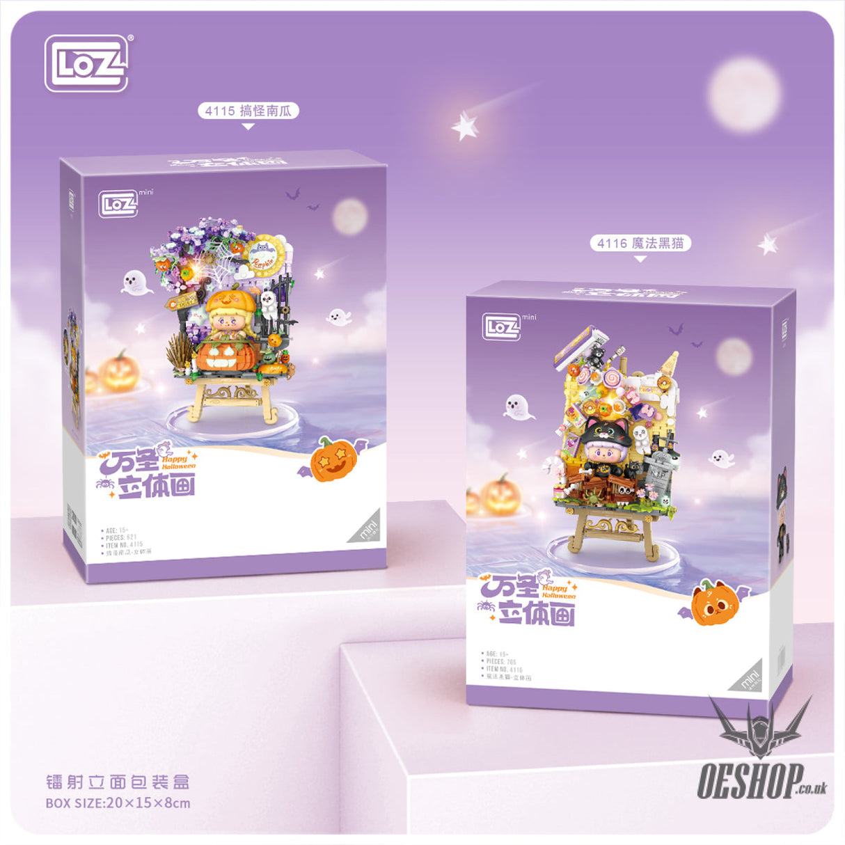 LOZ Mini Block 4115 Funny pumpkin (with button cell LED Light) - 621 Pcs Model Bricks Building Blocks Building Blocks