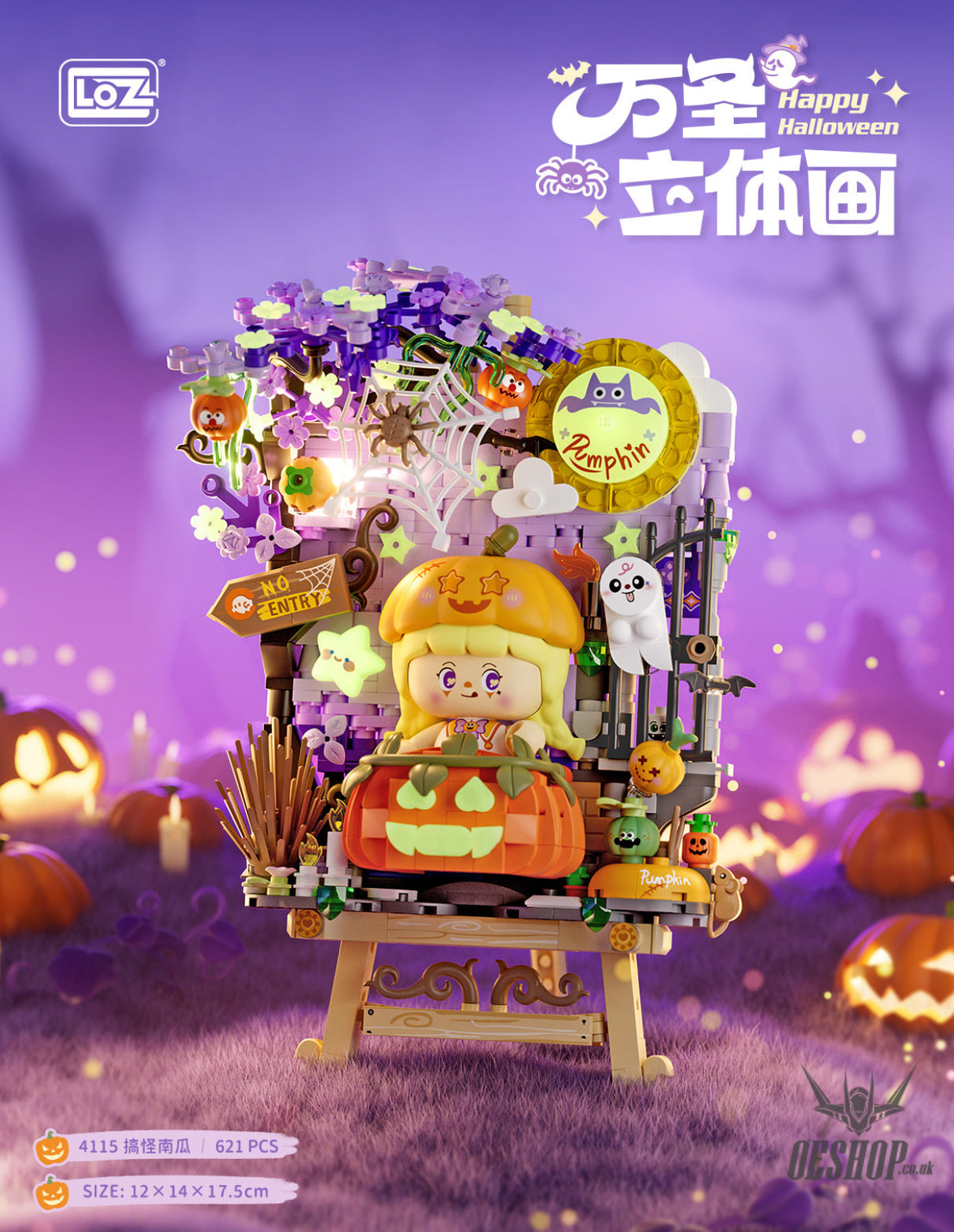 LOZ Mini Block 4115 Funny pumpkin (with button cell LED Light) - 621 Pcs Model Bricks Building Blocks Building Blocks