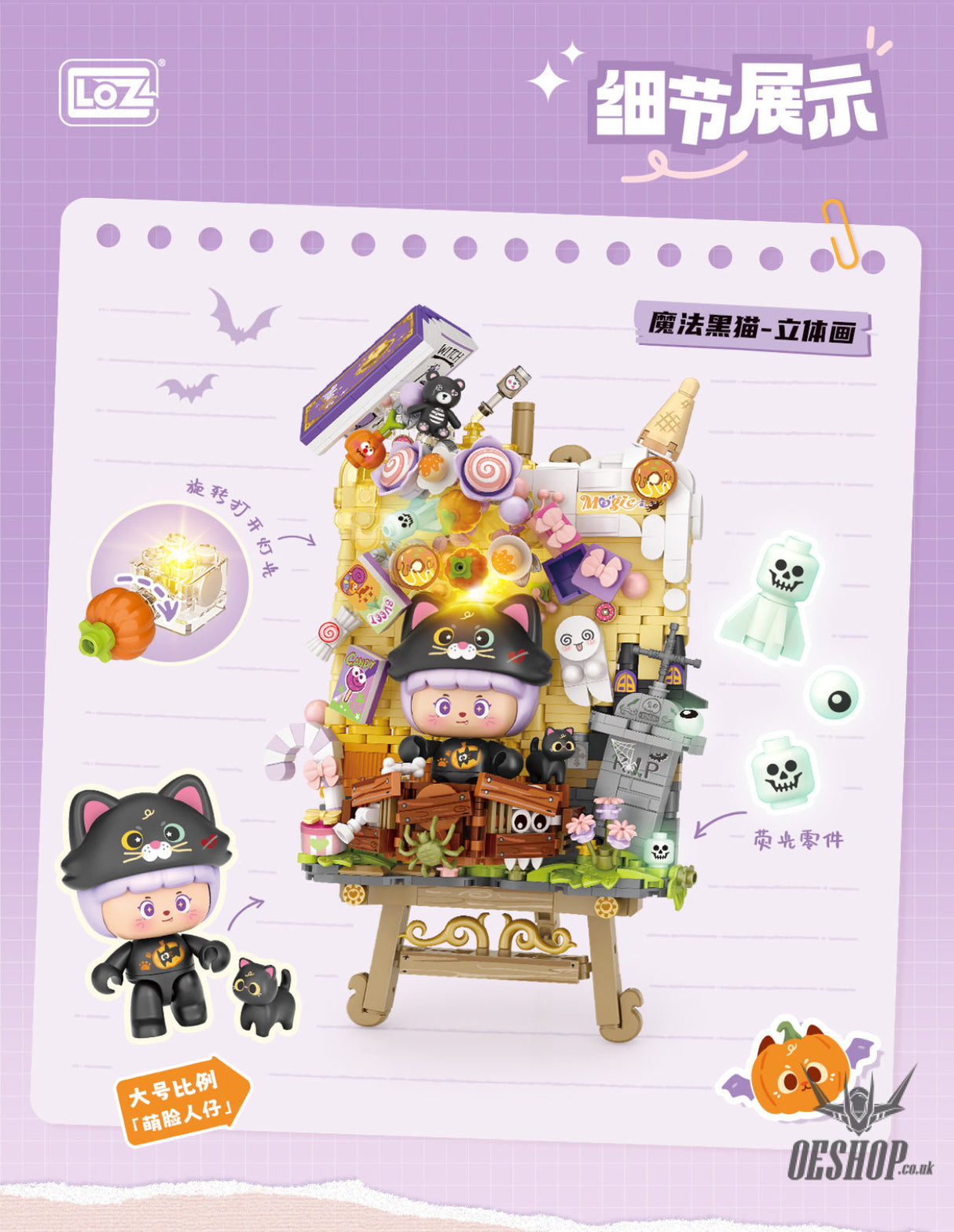 LOZ Mini Block 4116 Magic Black Cat (with button cell LED Light) - 765 Pcs Model Bricks Building Blocks Building Blocks