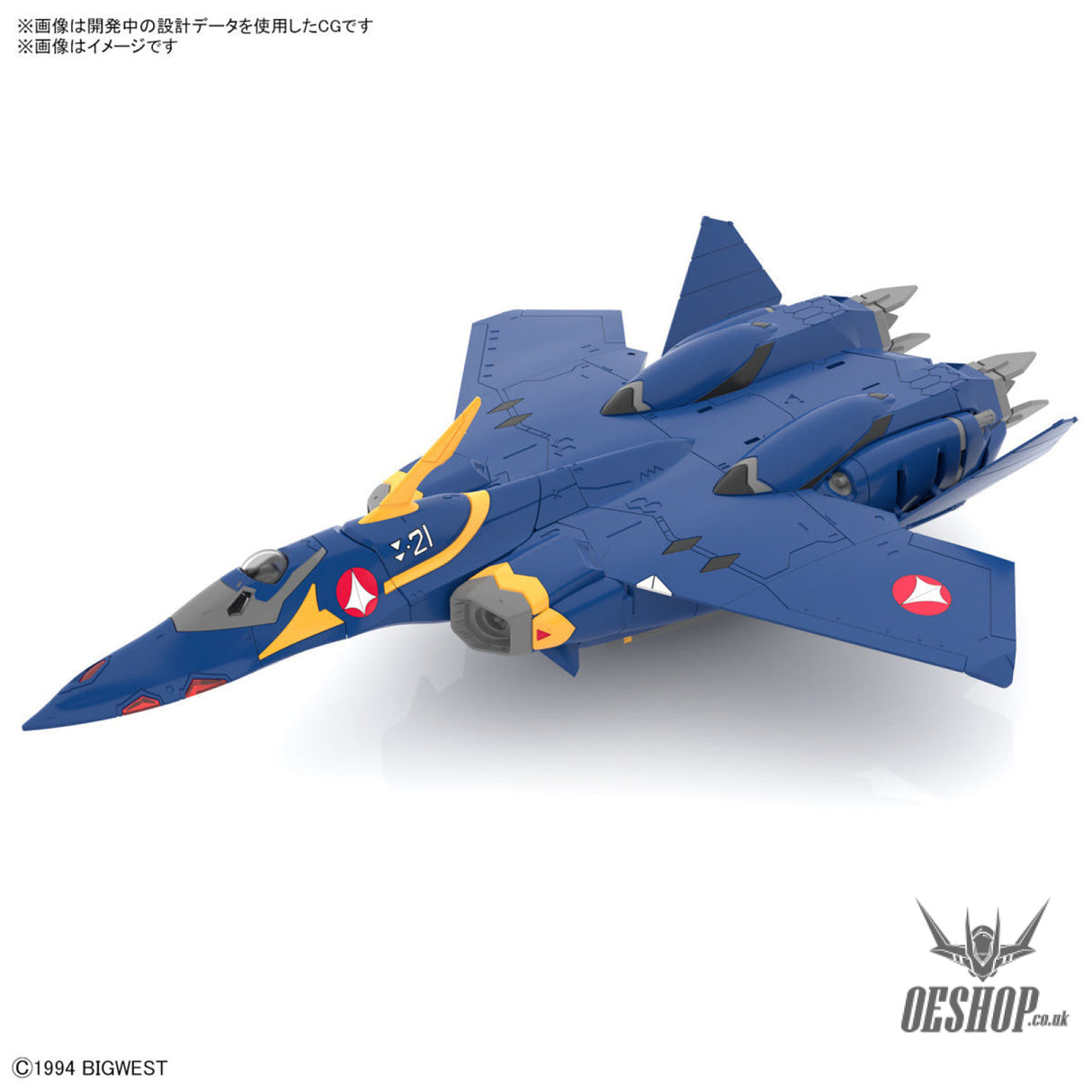 Macross 1/100 HG YF-21 (Macross) Scale Model Kits