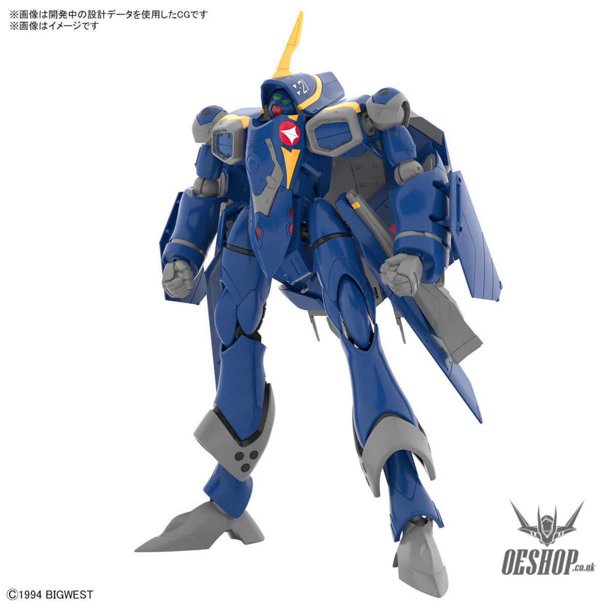Macross 1/100 HG YF-21 (Macross) Scale Model Kits
