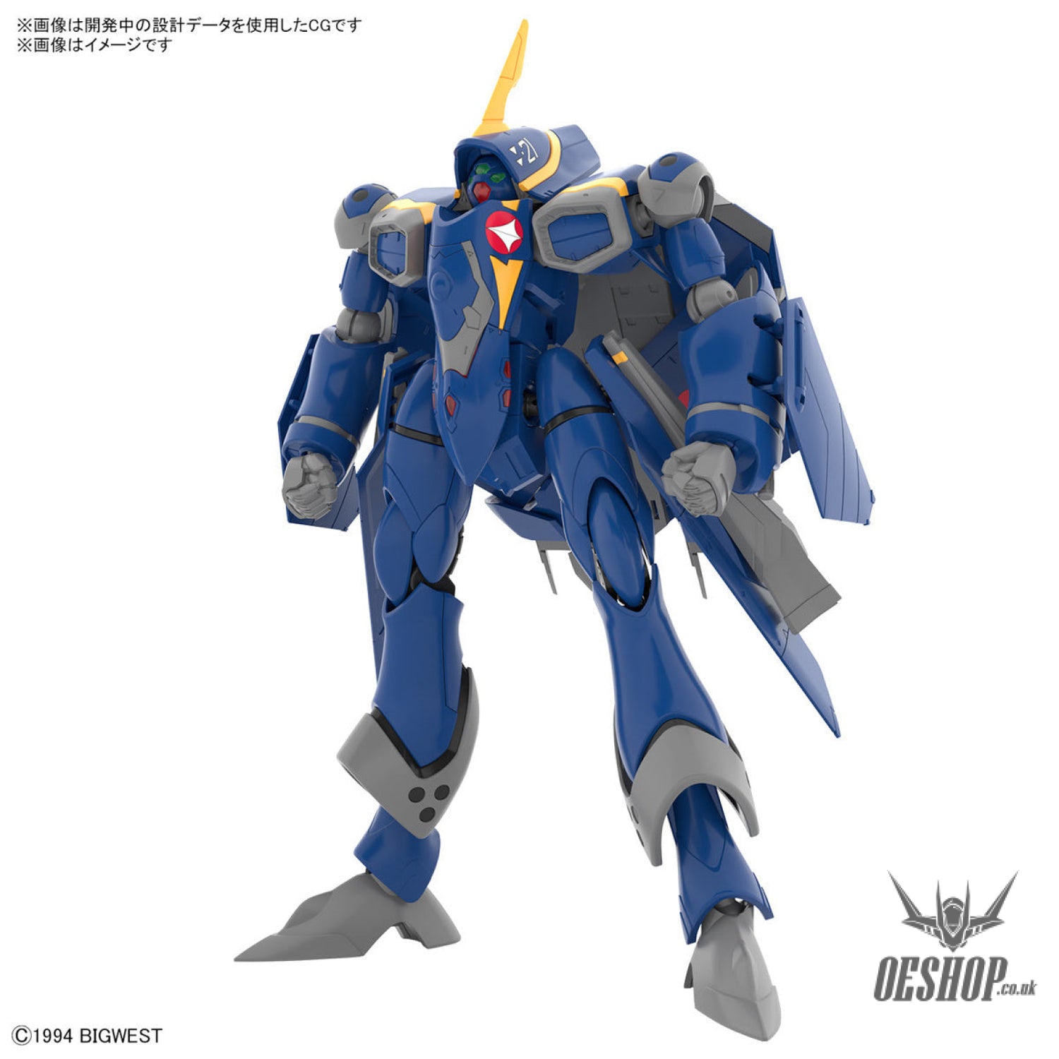 Macross 1/100 HG YF-21 (Macross) Scale Model Kits