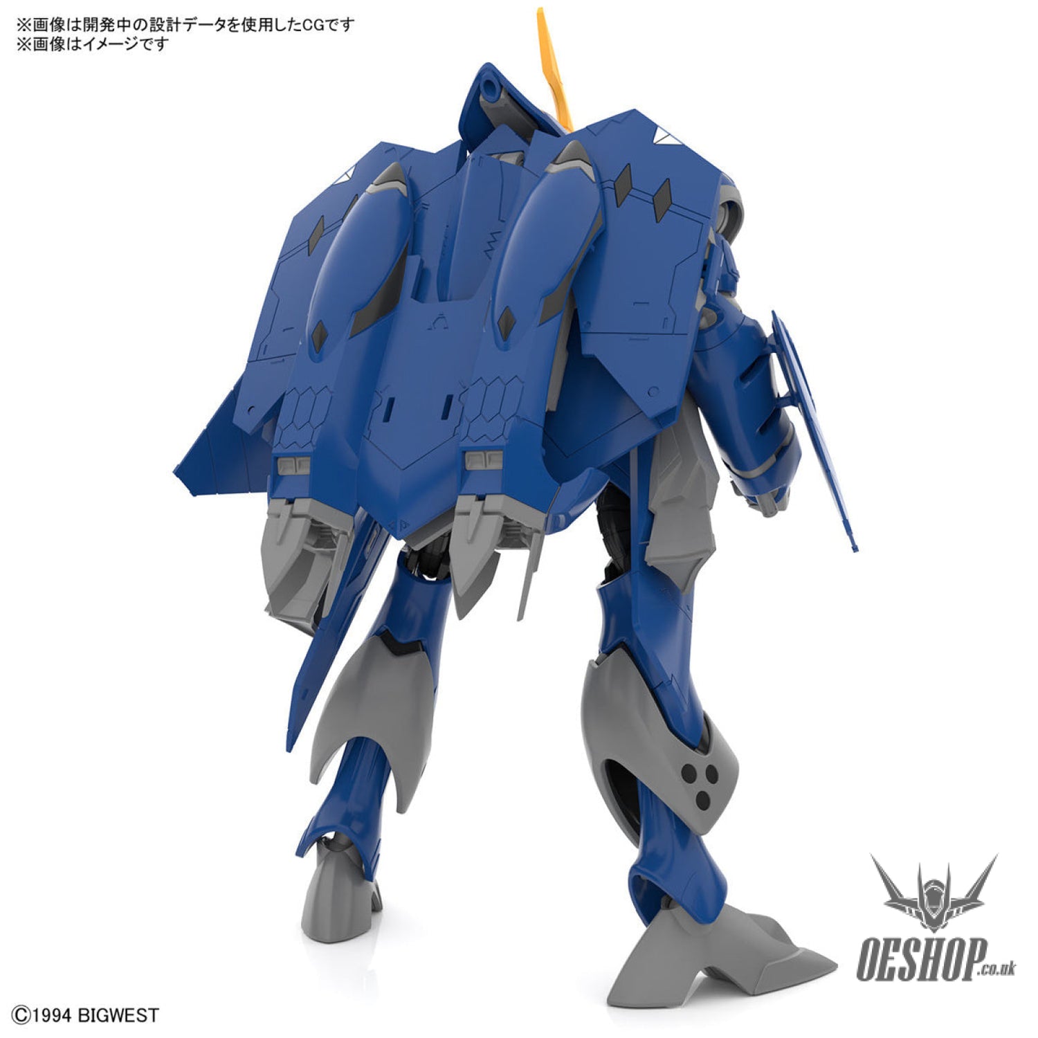 Macross 1/100 HG YF-21 (Macross) Scale Model Kits