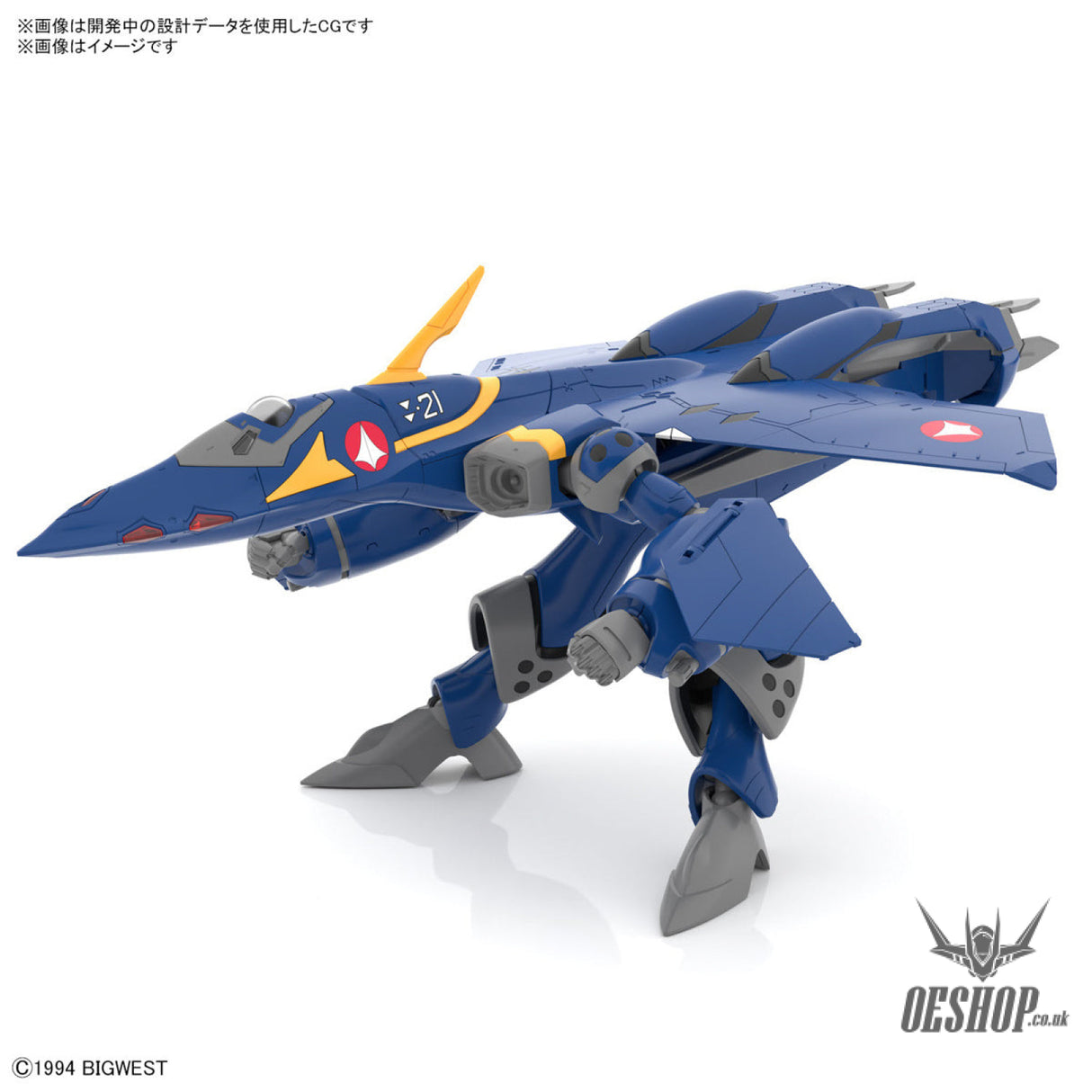 Macross 1/100 HG YF-21 (Macross) Scale Model Kits