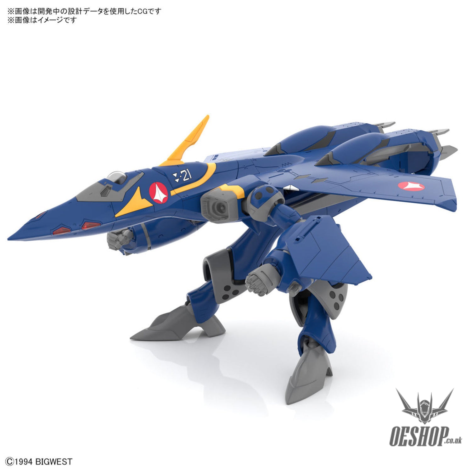 Macross 1/100 HG YF-21 (Macross) Scale Model Kits