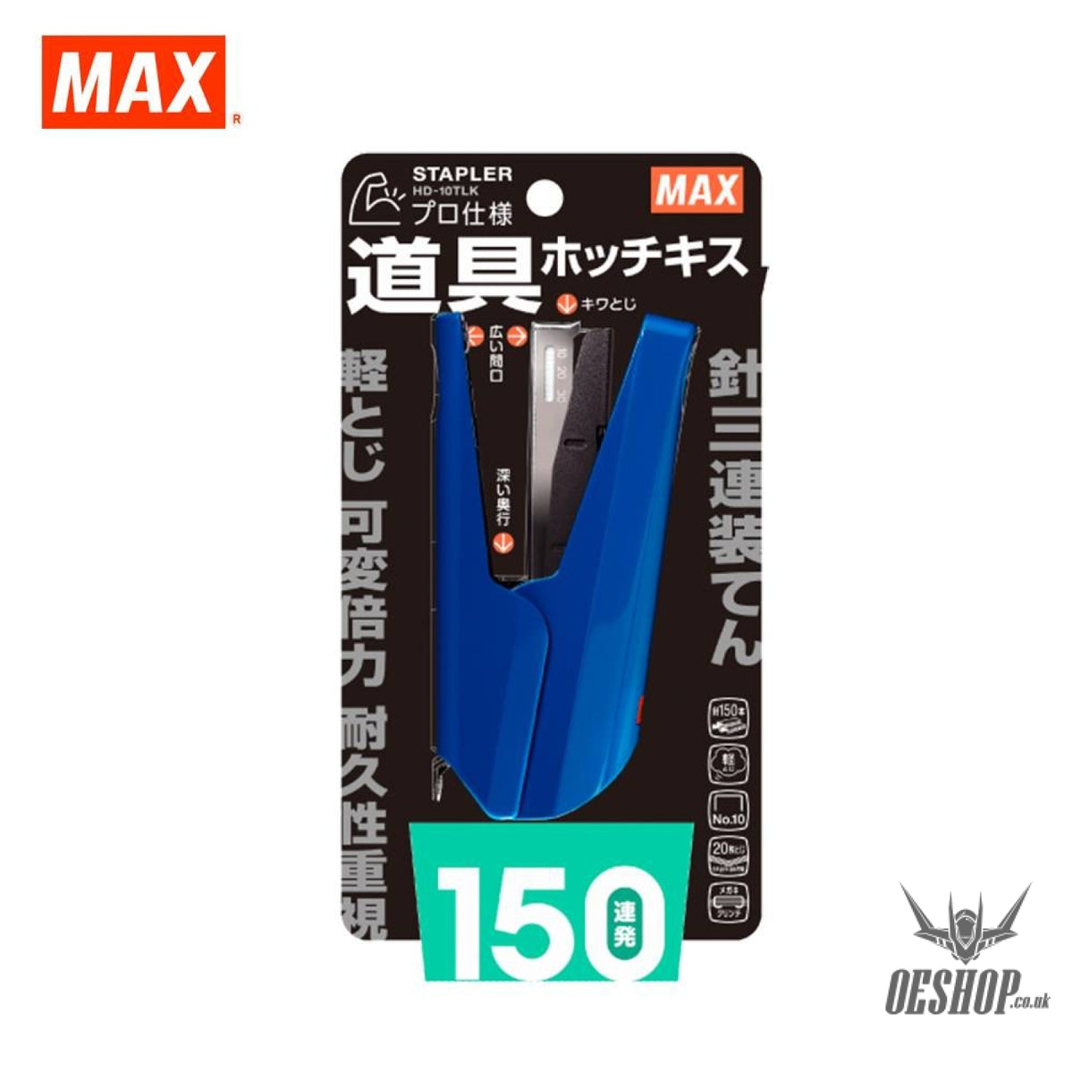 MAX HD-10TL Stapler High Tech Professional Grade HD-10TLK MAX 10.99 OEShop