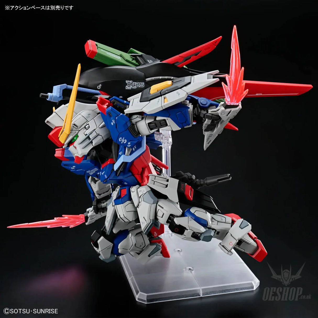 MGSD Destiny Gundam - Scale Model Kits