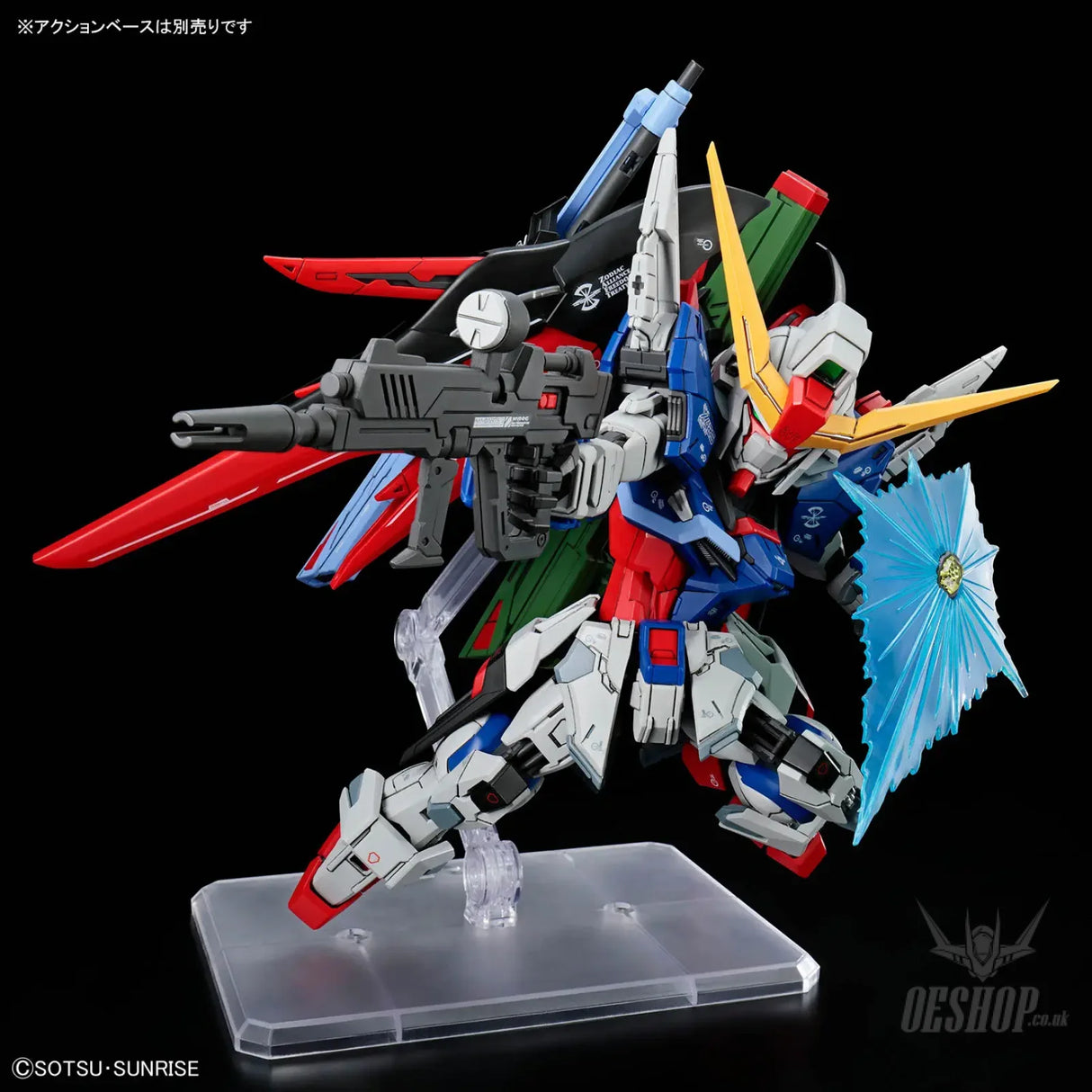 MGSD Destiny Gundam - Scale Model Kits