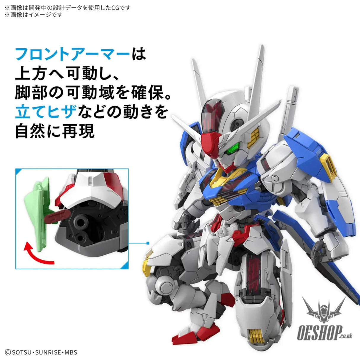 MGSD XVX-016 Gundam Aerial Scale Model Kits