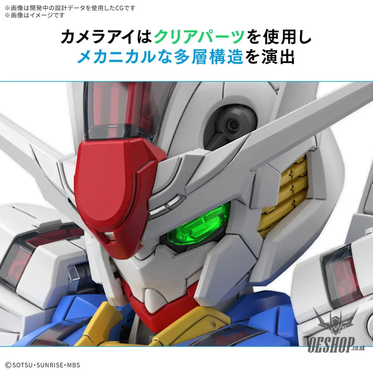MGSD XVX-016 Gundam Aerial Scale Model Kits