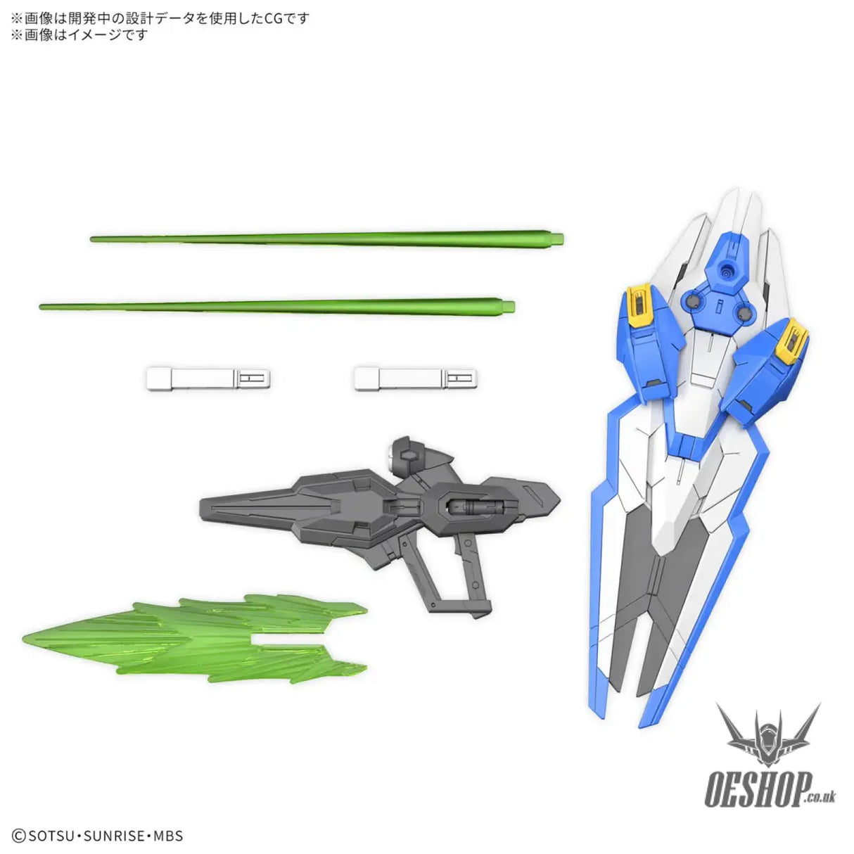 MGSD XVX-016 Gundam Aerial Scale Model Kits