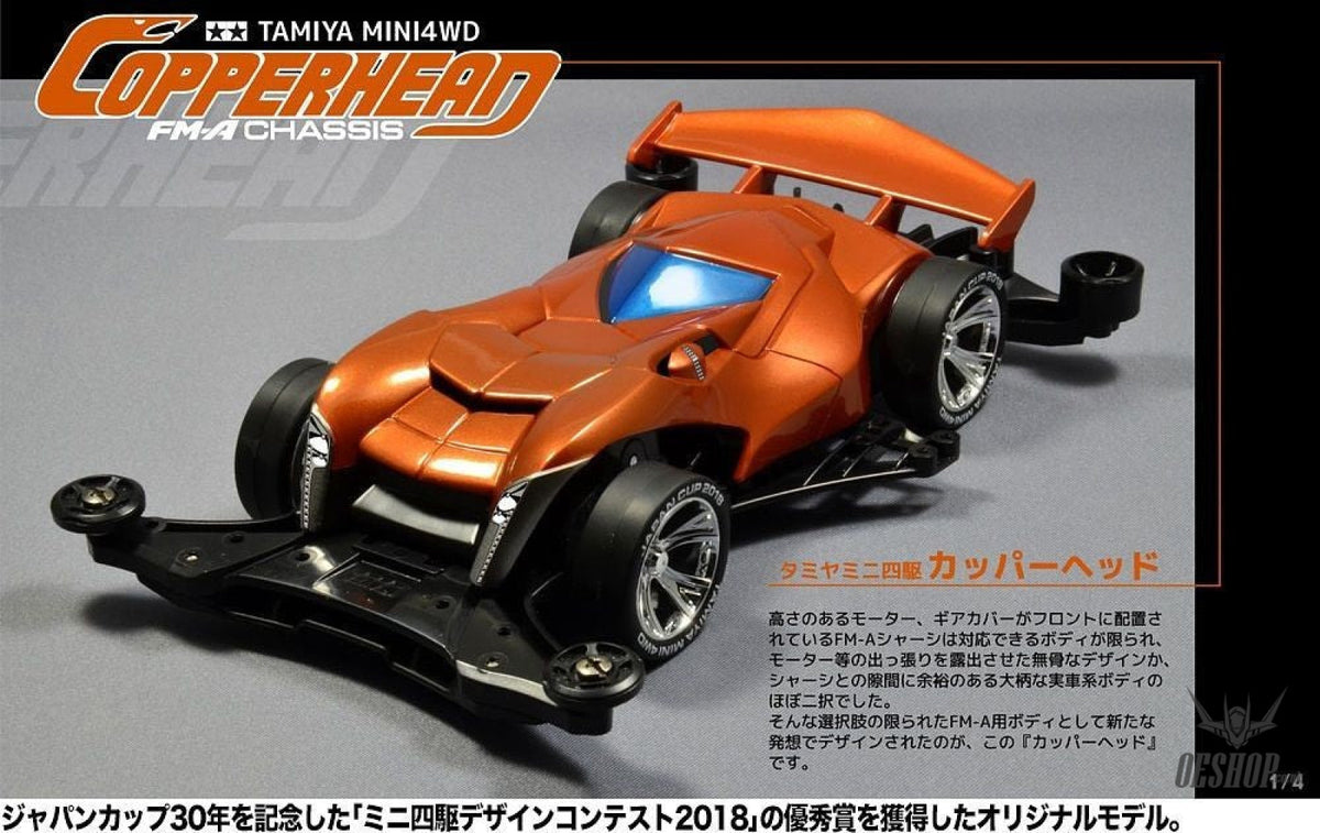 MINI 4WD COPPERFANG (FM-A CHASSIS) Tamiya 19.98 OEShop