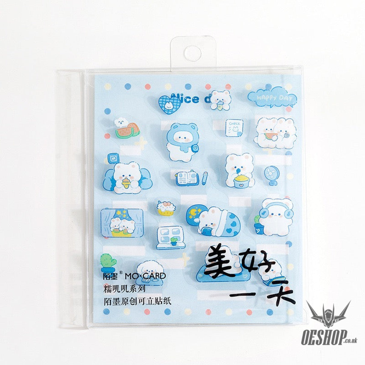 MO.CARD Mochi Series Stickers (20 pieces) A Lovely Day (20 pieces) Sticker