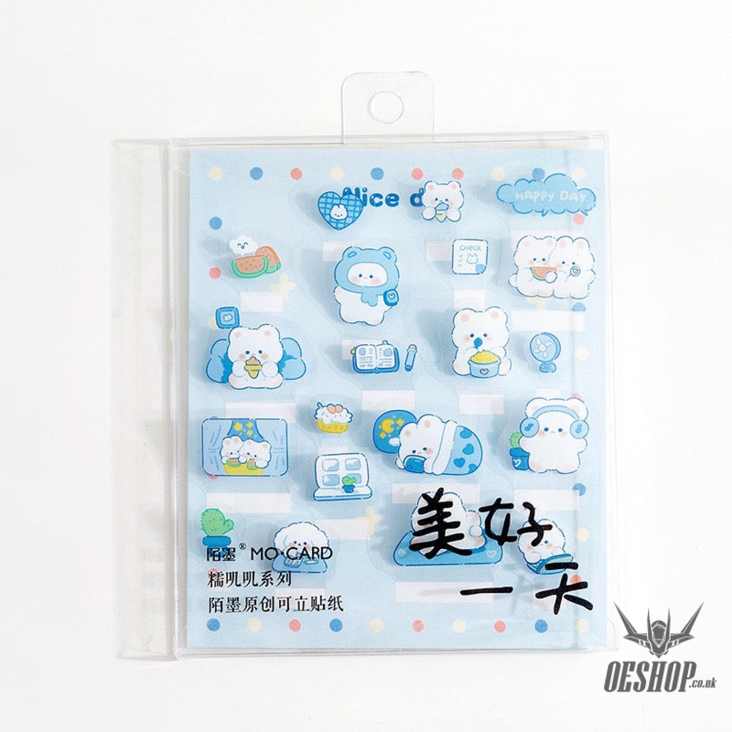 MO.CARD Mochi Series Stickers (20 pieces) A Lovely Day (20 pieces) Sticker