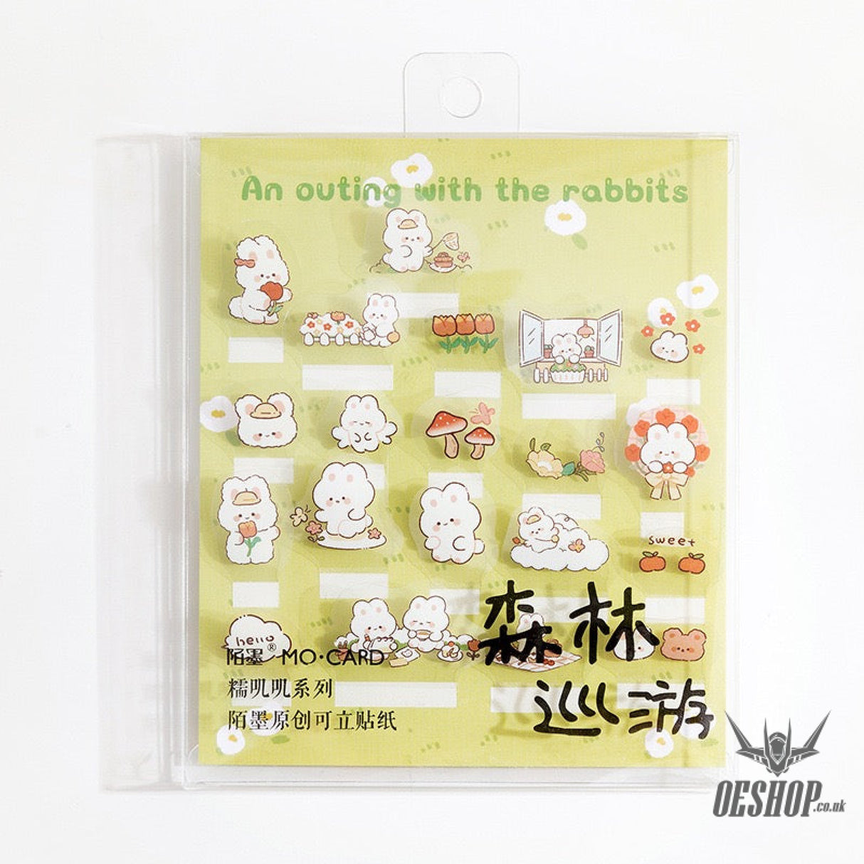 MO.CARD Mochi Series Stickers (20 pieces) Forest Parade (20 pieces) Sticker