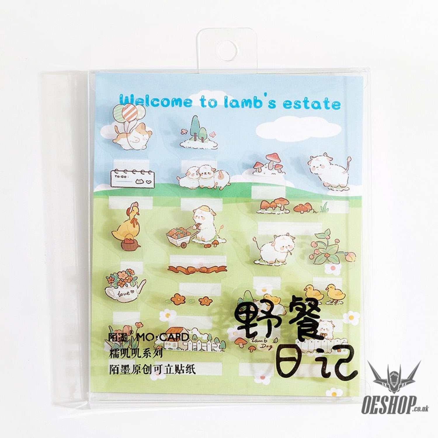 MO.CARD Mochi Series Stickers (20 pieces) Picnic Diary (20 pieces) Sticker