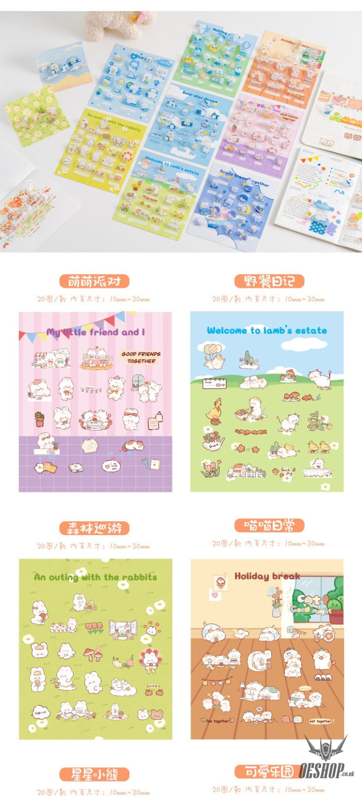 MO.CARD Mochi Series Stickers (20 pieces) Sticker