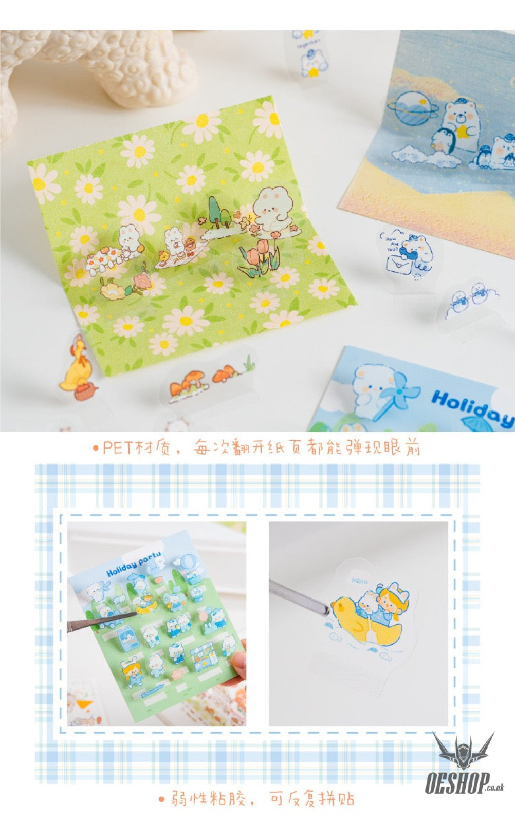 MO.CARD Mochi Series Stickers (20 pieces) Sticker