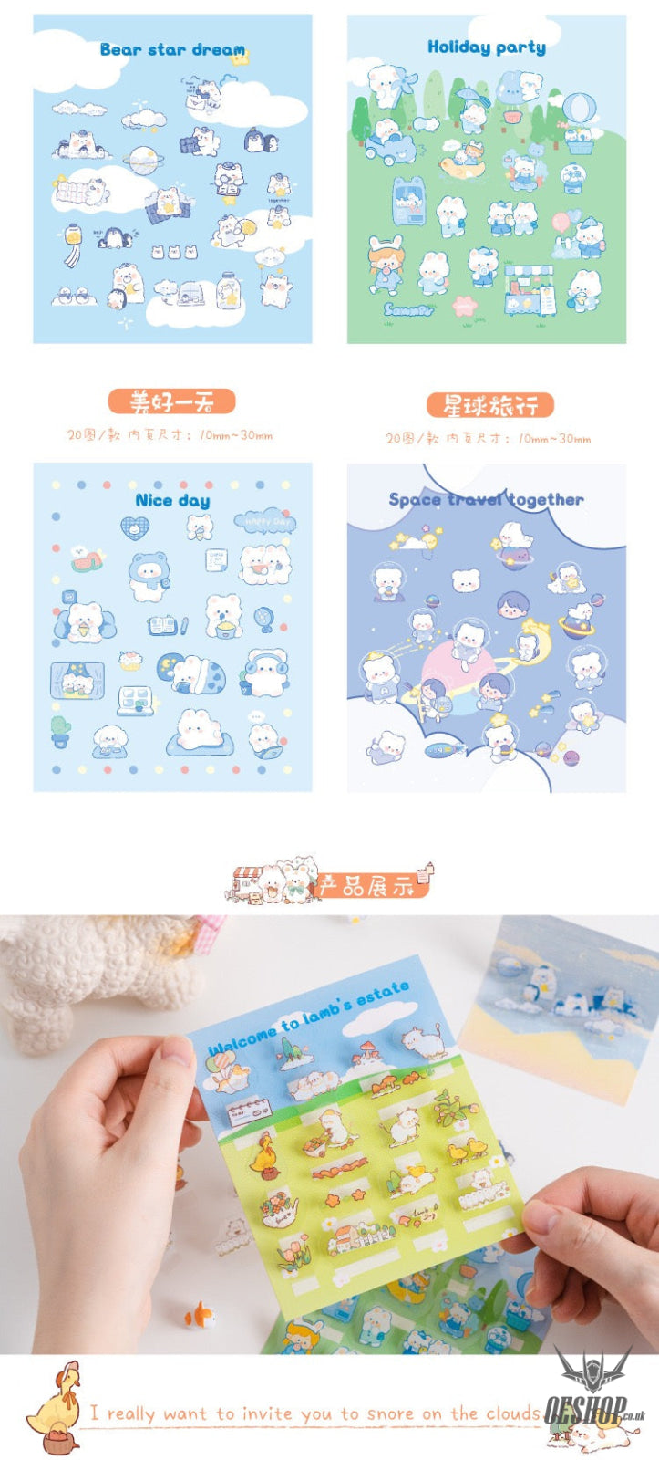 MO.CARD Mochi Series Stickers (20 pieces) Sticker