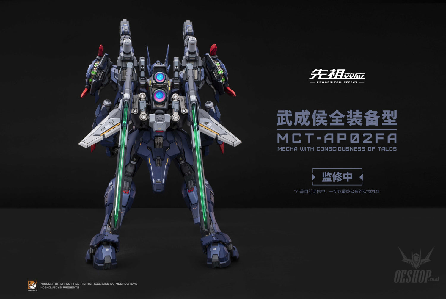 Moshow Toys 1/72 Progenitor Effect MCT-AP02FA Marquis of Wu Cheng Scale Model Kits