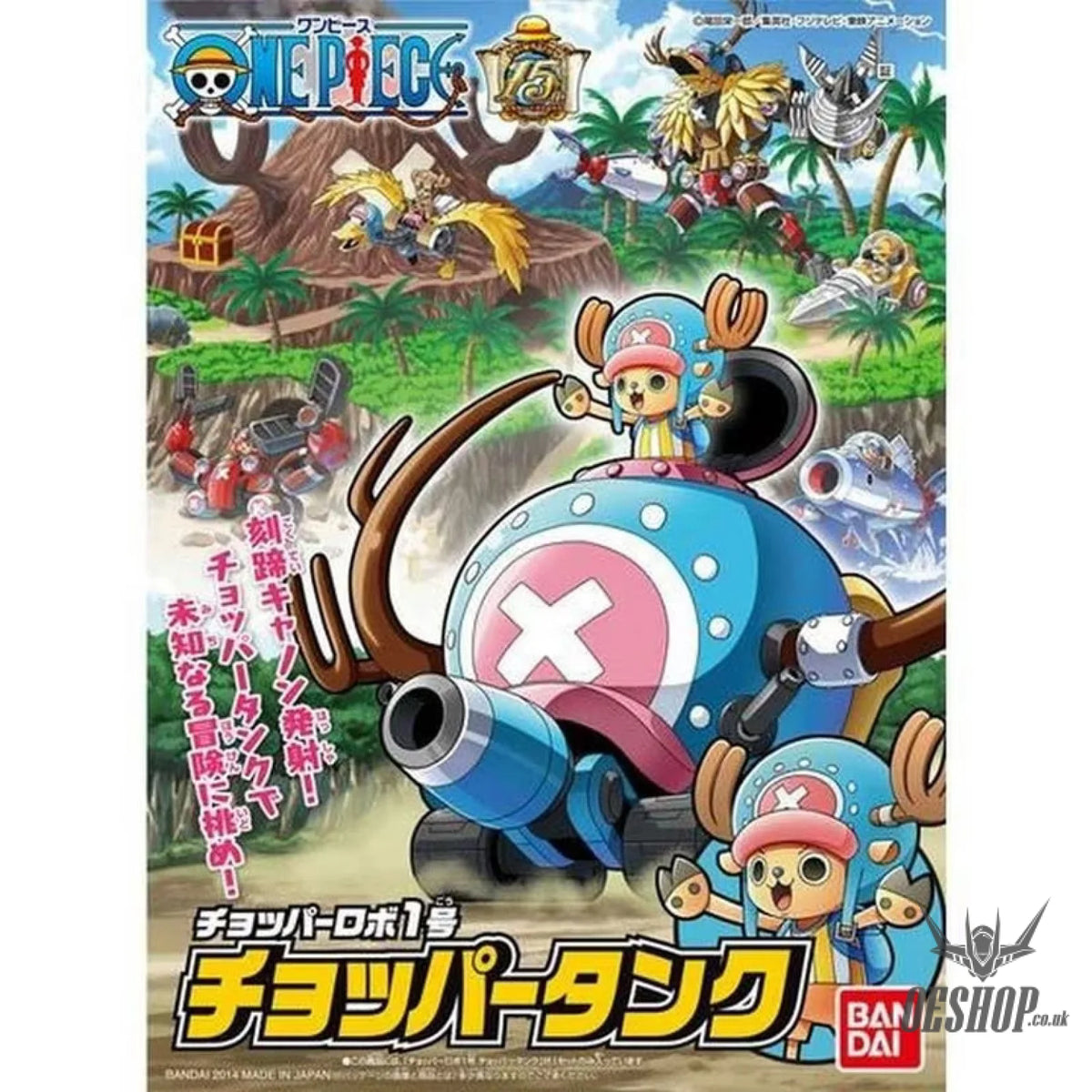 One Piece Chopper Robo No.1 Chopper Tank - Scale Model Kits