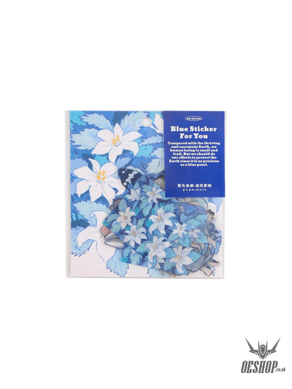 Papermore Blue Sticker For You Stickers (20 pieces) Sticker